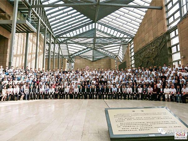 喜讯——欧思麦餐饮荣获第十三届中国国际团餐产业大会荣誉