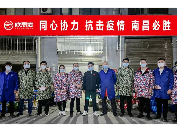 抗击疫情,我们在行动!