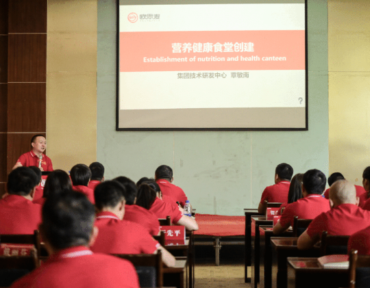 九思荟学堂成功举办2022年上半年晋升培训