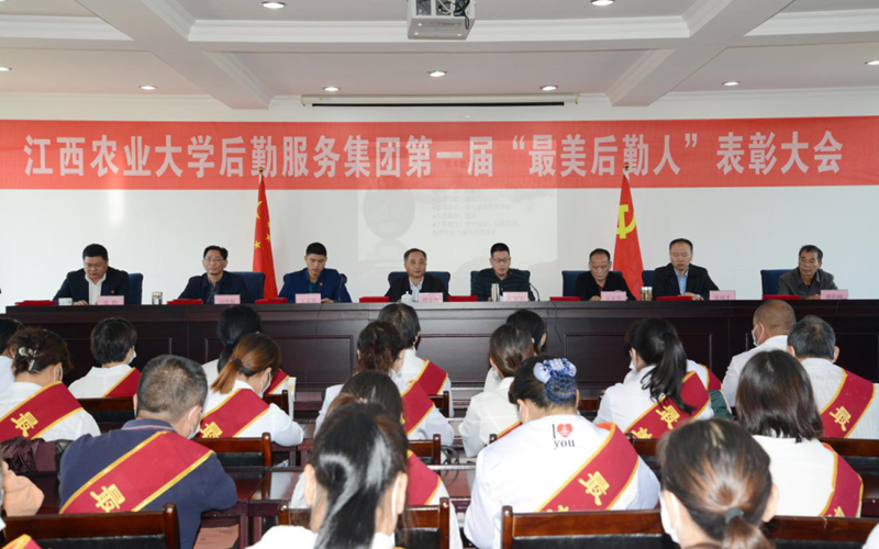 欧思麦员工荣获江西农业大学后勤集团第一届“最美后勤人”荣誉称号