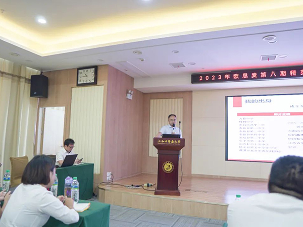 九思慧学堂成功举办第八届中管任职资格认证及晋升培训班