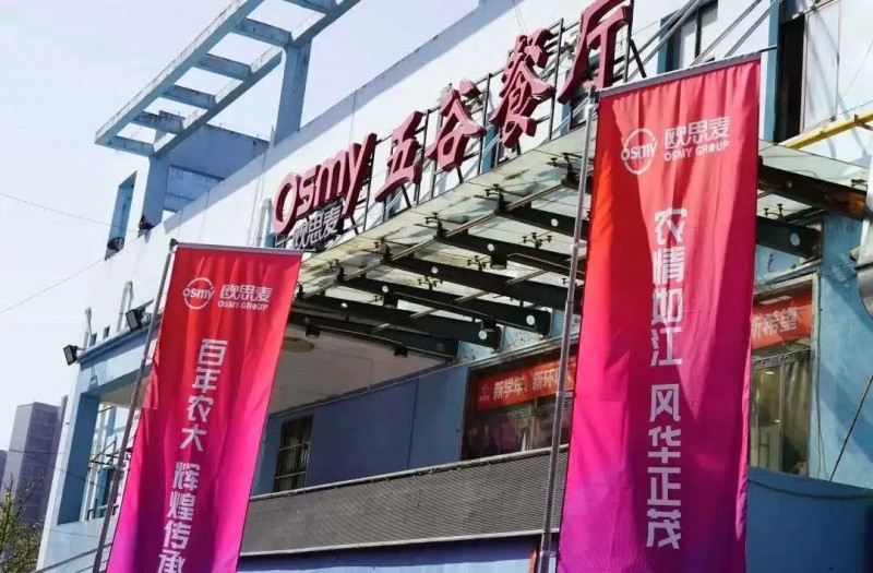 农情如江 风华正茂丨热烈祝贺江西农业大学建校118周年