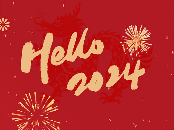 2024新年贺词丨守住食品安全底线，坚定高质量发展步伐