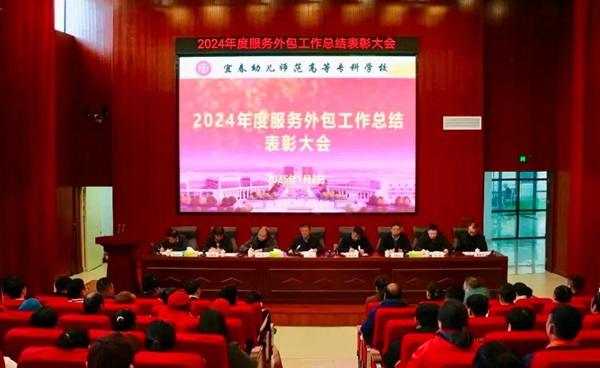 喜报——热烈祝贺我司宜春幼专项目再获甲方嘉奖