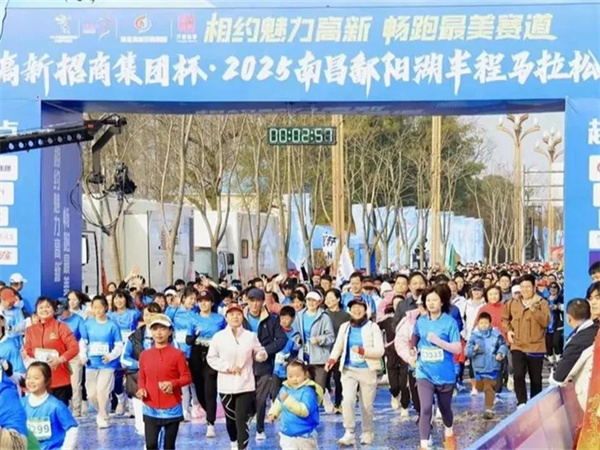 跃动春光，健康同行｜欧思麦参加2025南昌鄱阳湖半程马拉松活动