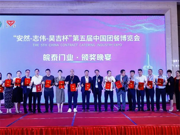 喜报｜欧思麦荣获“2025团餐服务百强企业”