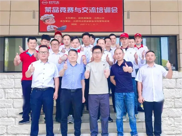 匠心守胃 创新致味