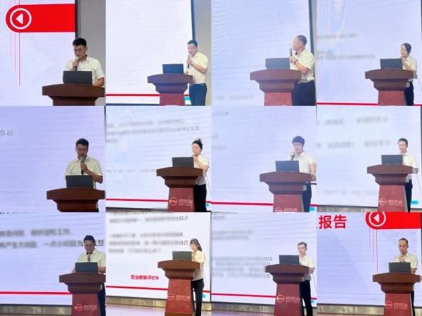 精耕细作▪行稳致远｜2025欧思麦年中经营管理大会